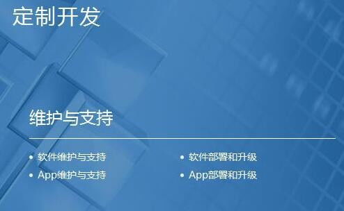 北京優質小程序定制開發與軟件銷售公司盤點