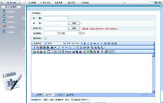 上海互聯(lián)網(wǎng)軟件集團 高端協(xié)同管理軟件銷售與咨詢服務(wù)