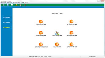 好用銷售訂單管理軟件1.08單機(jī)版下載指南與專業(yè)軟件外包服務(wù)推薦